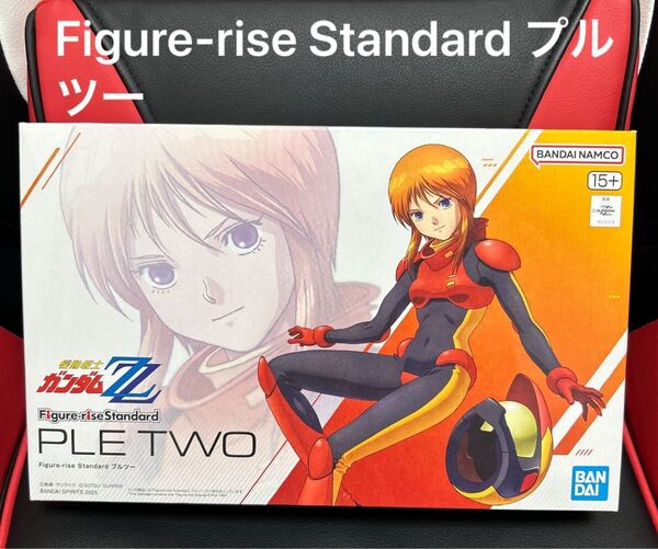 Figure-rise Standard プルツー