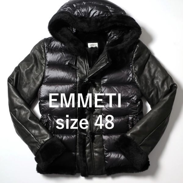 極美品 エンメティ EMMETI ダウンジャケット/レザー切り替え/BEAMS ブラック 48(5477)cbfgj