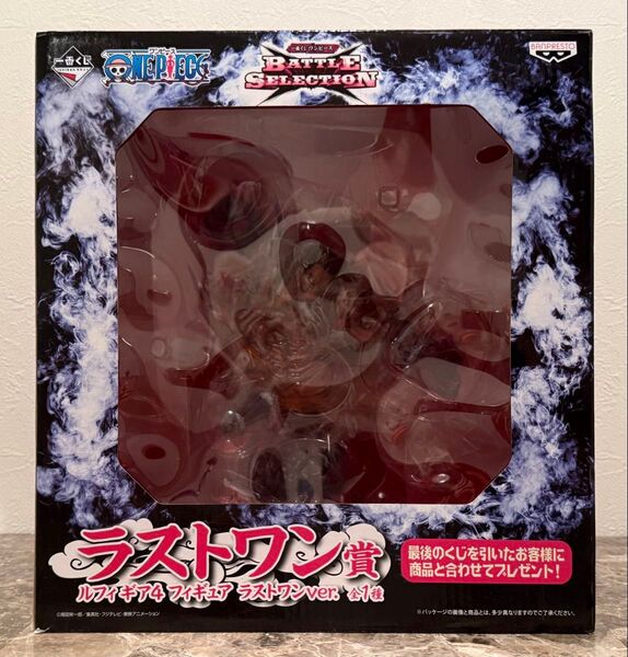 一番くじ ルフィ ギア4 BATTLE SELECTION ラストワン賞 ワンピース ラストワンver. バウンドマン フィギュア