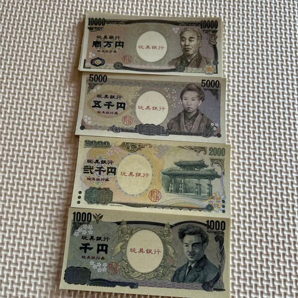 玩具銀行 紙幣 4種10枚ずつセット