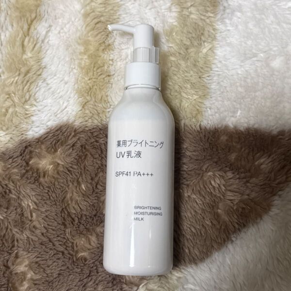 無印 薬用ブライトニングUV乳液 (医薬部外品)