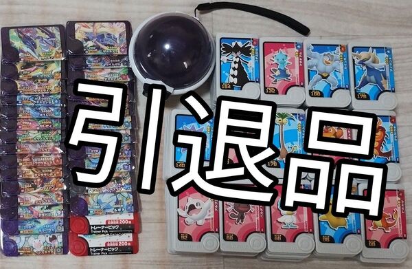 ポケモン フレンダ 引退品 テラスタルオーブ スーパートレジャー ノーマルピック まとめ売り