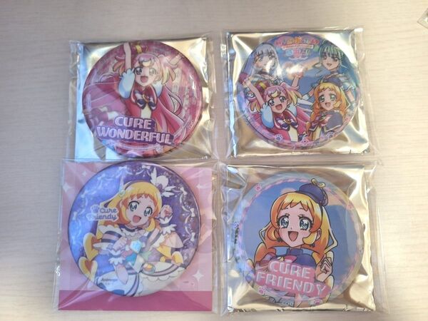 わんだふるぷりきゅあ 缶バッジ セット キュアワンダフル キュアフレンディ アニメージュ 感謝祭 プリキュア