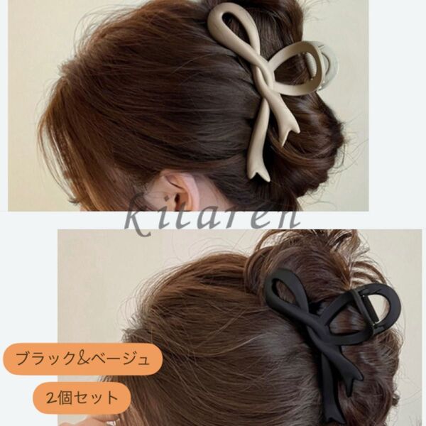 【即購入ok】 ヘアクリップ 大きめ バンスクリップ リボン 髪留め 2個セット