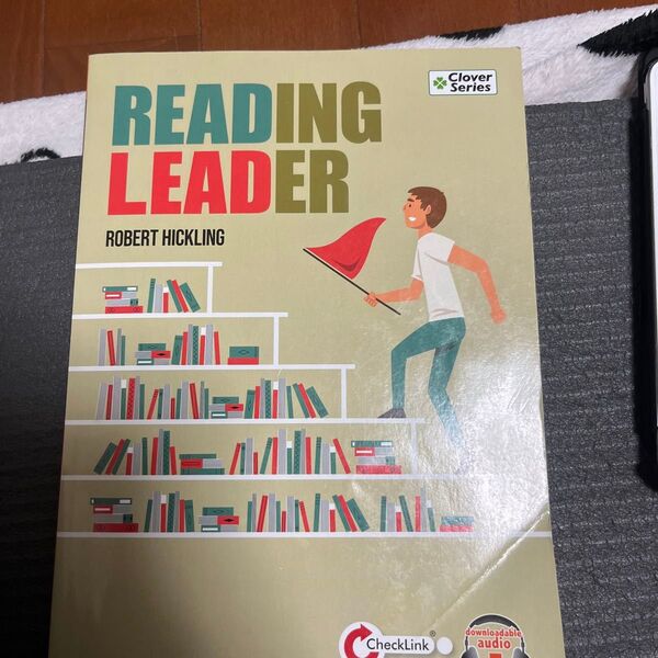 READINGLEADER英語教科書