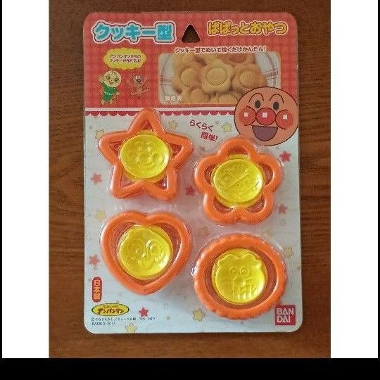 【未使用・新品】アンパンマン クッキー型