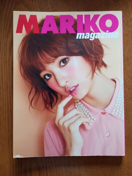 〈難あり〉 MARIKO magazine/篠田麻里子 (著者)