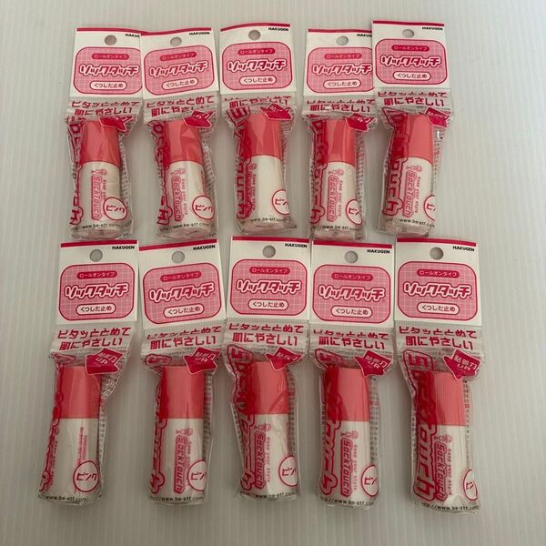 未開封 ソックタッチ 10本 まとめ ピンク 12ml 白元 ハクゲン くつした止め