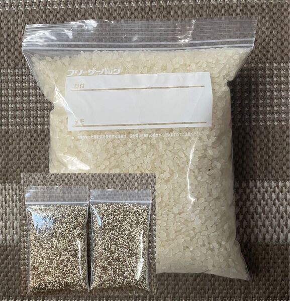 令和6年産 山形県産雪若丸 保有米 1.5kg、長野県産白黒えごま30g×2袋のセット