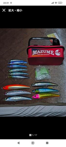 オフショアプラグ まとめ 62個セット MAZUME収納ケース付き