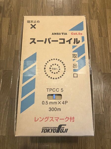 富士電線 スーパーコイル LANケーブル Cat5e 300m 薄青