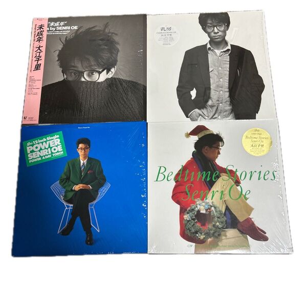 大江千里レコード『未成年、乳房、POWER,Bedtime Stories』4枚セットまとめ売り