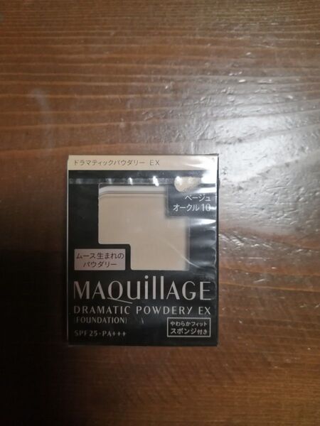 マキアージュ ドラマティックパウダリー 資生堂
