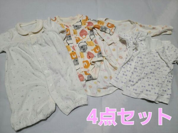 新生児 ベビー 短肌着 ロンパース コンビドレス 50 60 セット 長袖 肌着 ベビー服