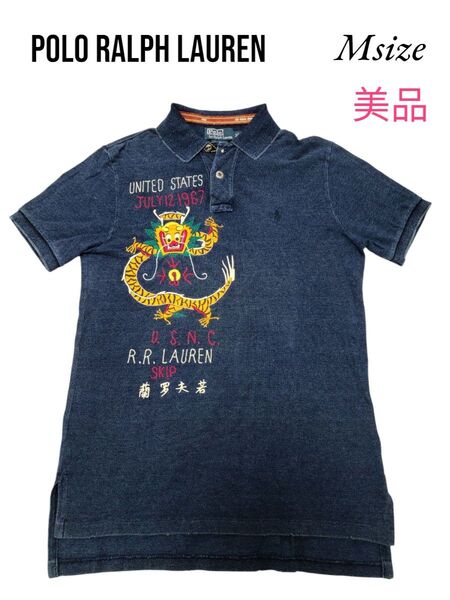 【美品】ポロ ラルフローレン 龍 ドラゴン 刺繍 インディゴ 半袖 ポロシャツ