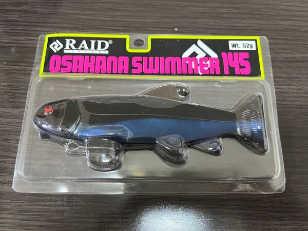 未使用 オサカナスイマー 145 シッコクシャッド 漆黒シャッド レイドジャパン RAIDJAPAN