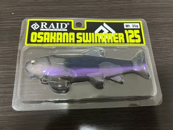 未使用 オサカナスイマー 125 ザコ 雑魚 レイドジャパン RAIDJAPAN