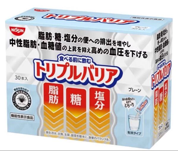 新品 トリプルバリア プレーン 機能性表示食品 日清食品