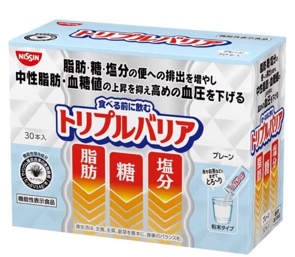トリプルバリア 機能性表示食品 日清食品 好きなドリンクに混ぜるプレーン味ダイエット
