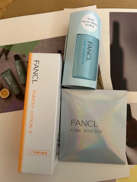 新品未開封【ファンケル3点】エンリッチプラス化粧液しっとり+クレンジングオイル+美容液 無添加エンリッチプラス