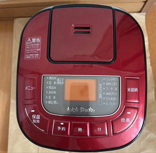 銘柄炊き 炊飯器 3合
