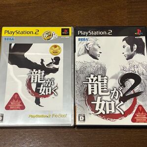 PS2 龍が如く 龍が如く2 2個セット