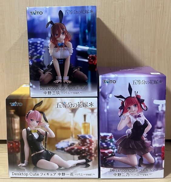 五等分の花嫁 Desktop Cute フィギュア バニーver 中野一花 二乃 三玖 3体セット