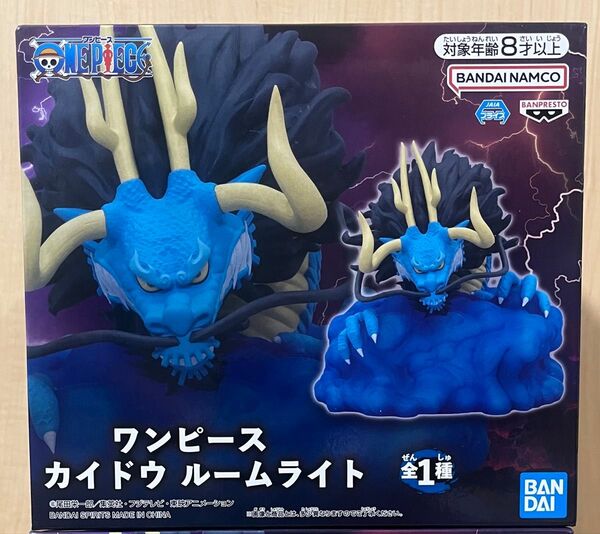 ワンピース カイドウ ルームライト