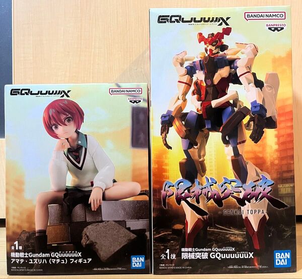 ガンダム ジークアクス マチュ フィギュア 2体セット