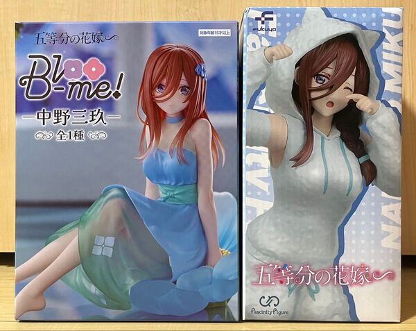 五等分の花嫁 中野三玖 フィギュア 2体セット