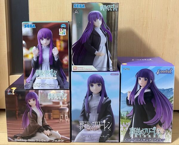 葬送のフリーレン フェルン フィギュア 5体セット