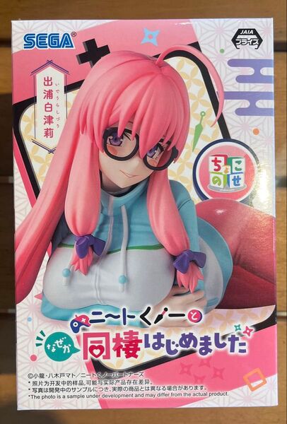 ニートくノ一となぜか同棲はじめました ちょこのせフィギュア 出浦白津莉 ※箱から出しての発送