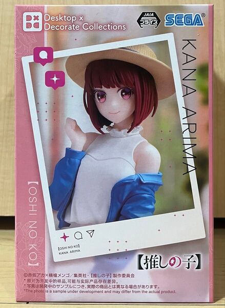 推しの子 有馬かな フィギュア ※箱から出しての発送