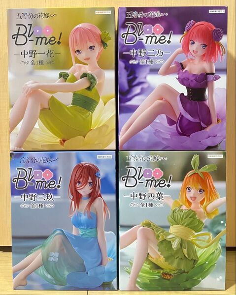 五等分の花嫁 Bloo-me! 中野一花 二乃 三玖 四葉 フィギュア 4体セット
