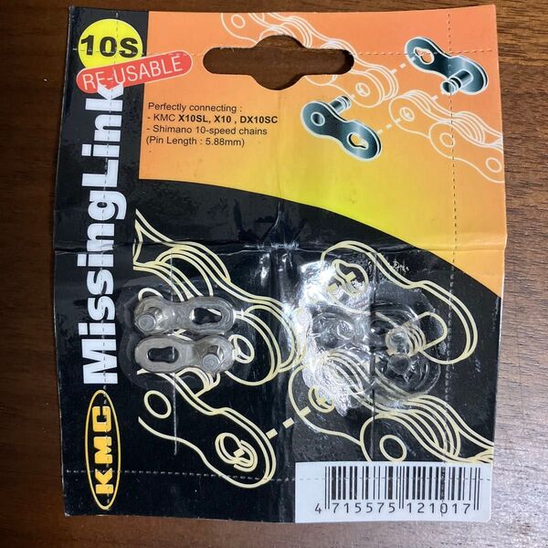 KMC Missing Link ミッシングリンク 10S用