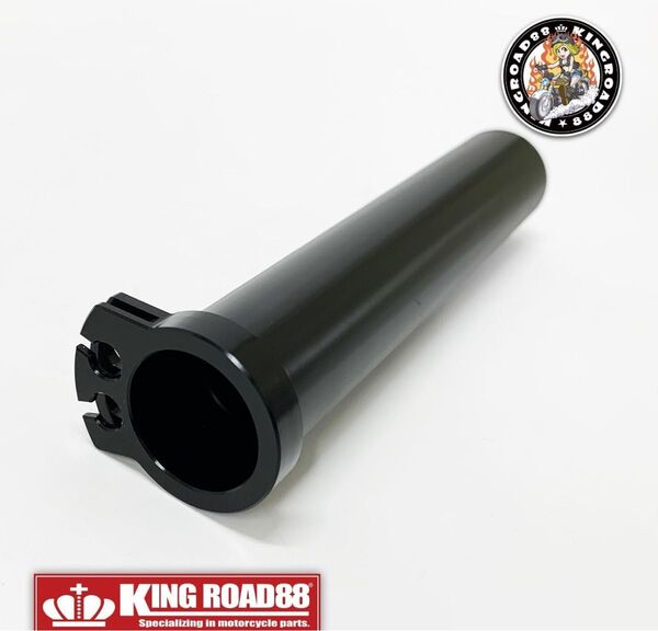 King Road 88 軽く動く ハイスロットル『コールくん』 汎用 ☆ 22.2mm用