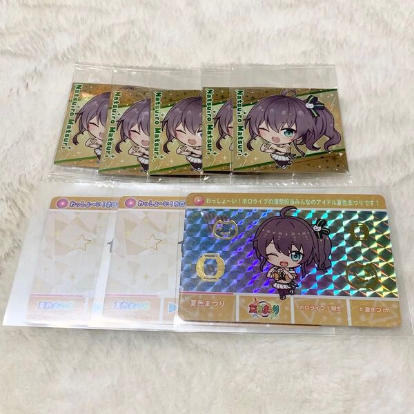 ホロライブ イタジャガ レア ノーマル シール カードダス 夏色まつり
