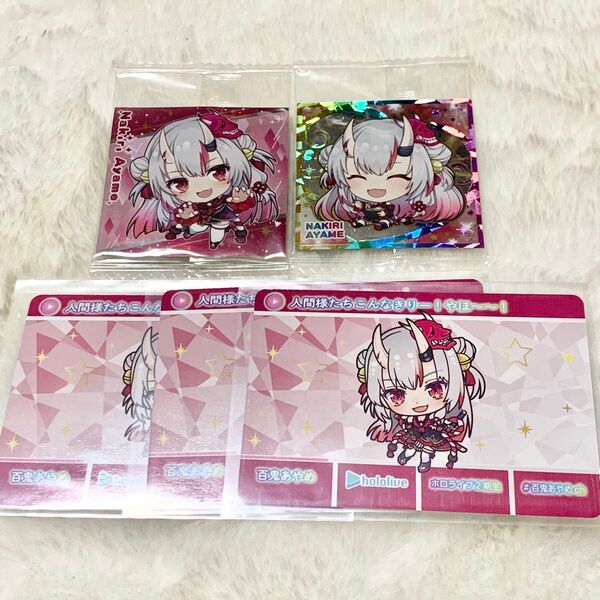 ホロライブ イタジャガ レア ノーマル シール 百鬼あやめ カードダス