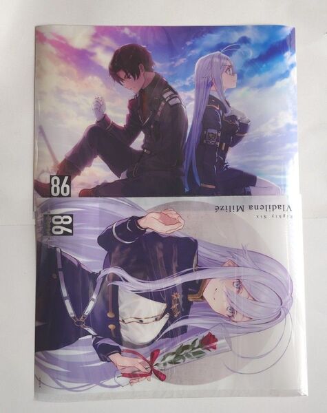 くじ引き堂 86 エイティシックス A3クリアポスター 2点セット