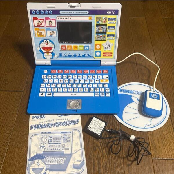 ドラえもん ステップアップパソコン