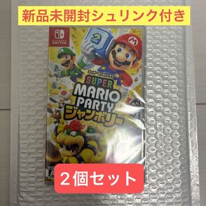 Nintendo Switch スーパー マリオパーティ ジャンボリー ニンテンドー スイッチ 2個セット
