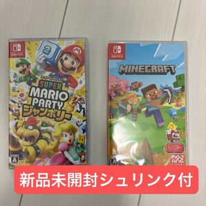 2個セット 新品未開封 スーパーマリオパーティ + Minecraft