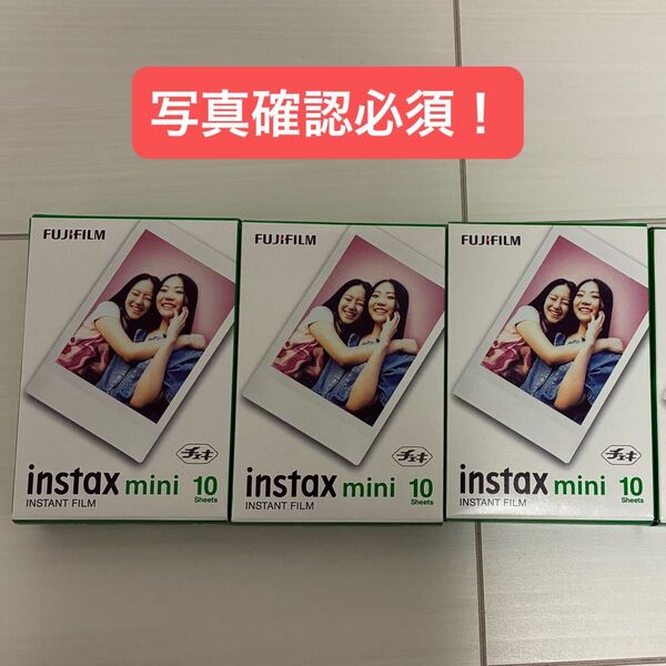 instax mini チェキ フィルム 30枚(10枚×3パック) 新品未開封