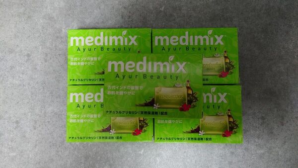medimix 石鹸 メディミックス アロマソープ フレッシュグリーン 125g ×5個