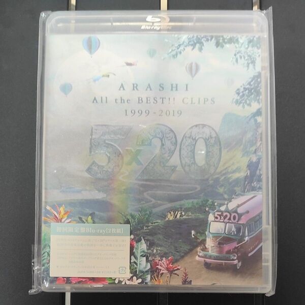 嵐 5×20 All the BEST!! CLIPS 1999-2019 (初回限定盤) ブルーレイ Blu-ray