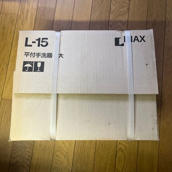 平付手洗器 大 (L-15AG) リクシル