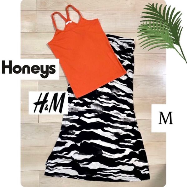 H&M ハニーズ キャミソールタンクトップロングスカート 夏服コーデまとめ売り オレンジ黒白 ヨガ リゾート 海 カジュアル