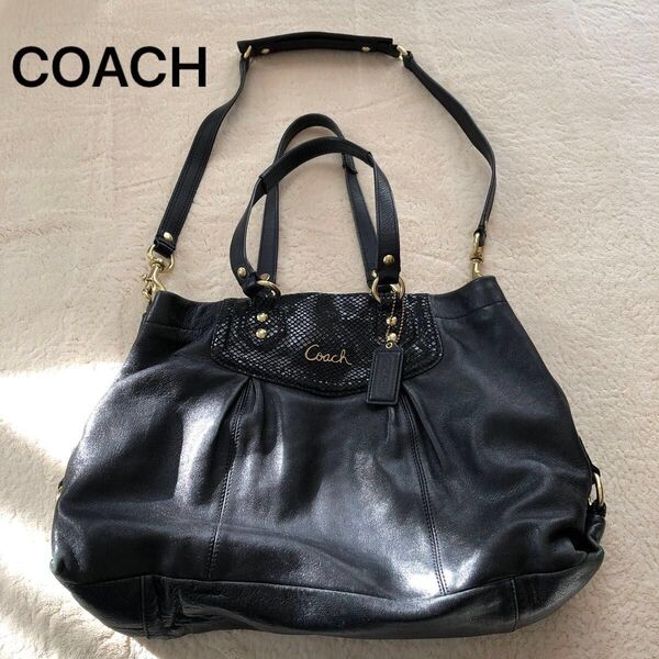 COACH コーチ ハンドバッグ ワンショルダー 肩掛け レザー ブラック バッグ 鞄