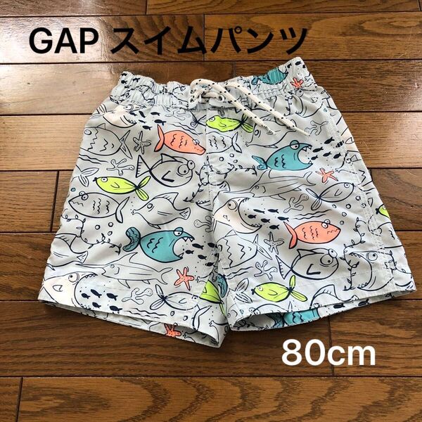 GAP ギャップ スイムパンツ 海パン 水着 80cm 子供 ベビー キッズ プール スイミング 水遊び パンツ ズボン
