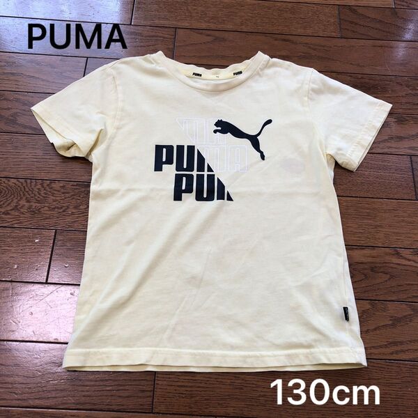 PUMA プーマ 半袖 Tシャツ イエロー 薄黄色 130cm 子供服 キッズ 男の子 トップス